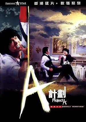 فيلم Project A 1983 مترجم - باهي فيلم